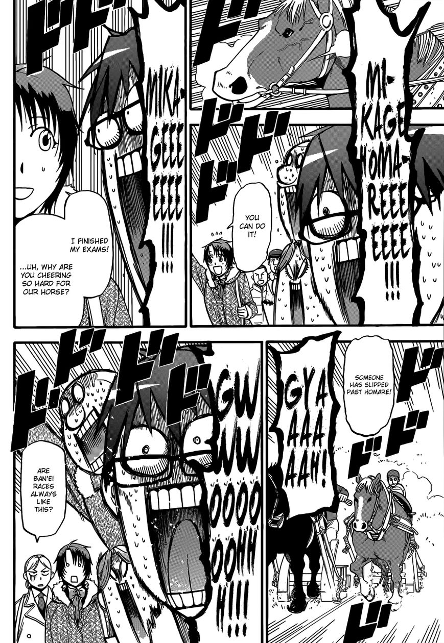 Chapter 117 image 21