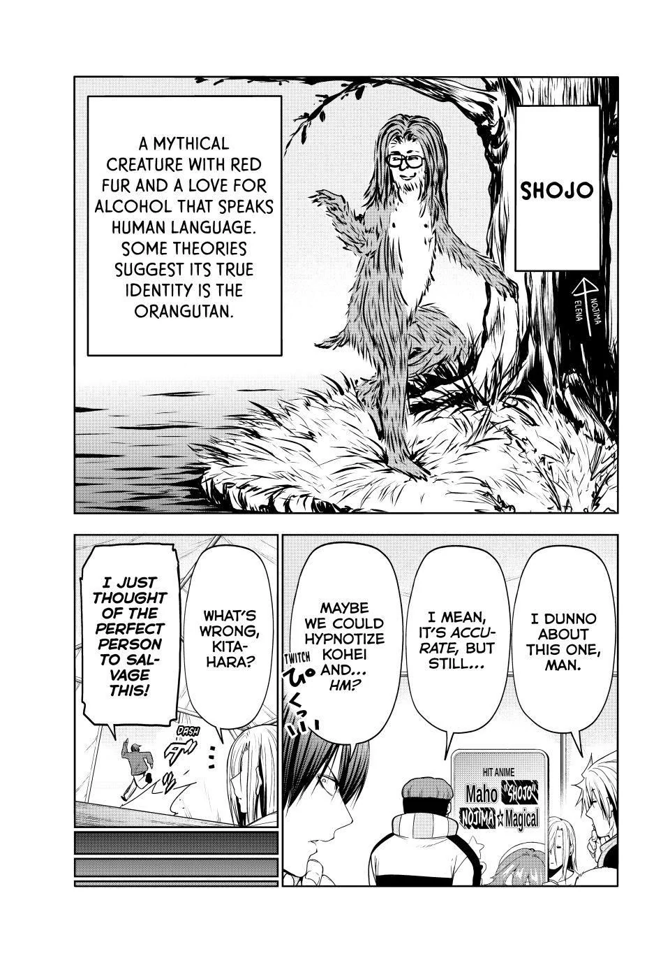 Chapter 105.5 image 14