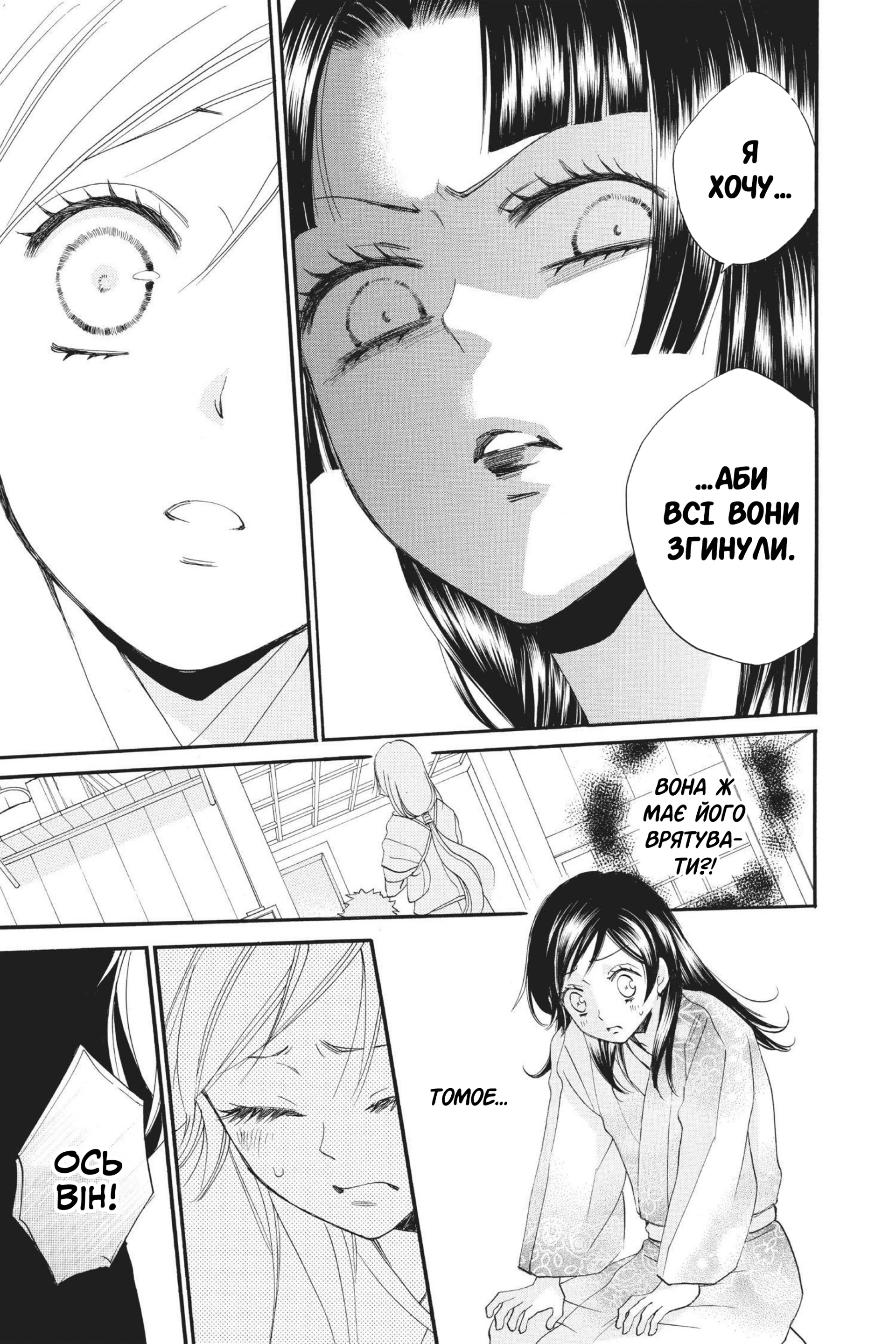 67364496 1920 2880 1115104