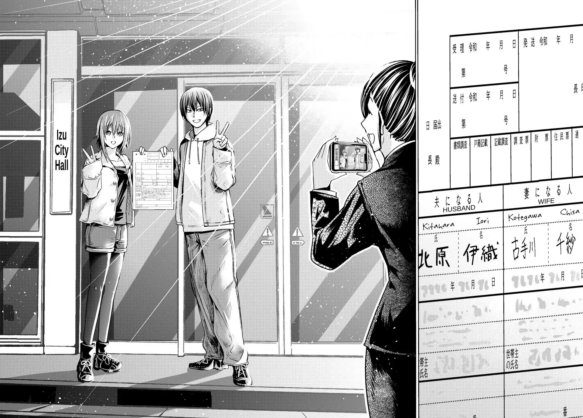 Chapter 103 image 40