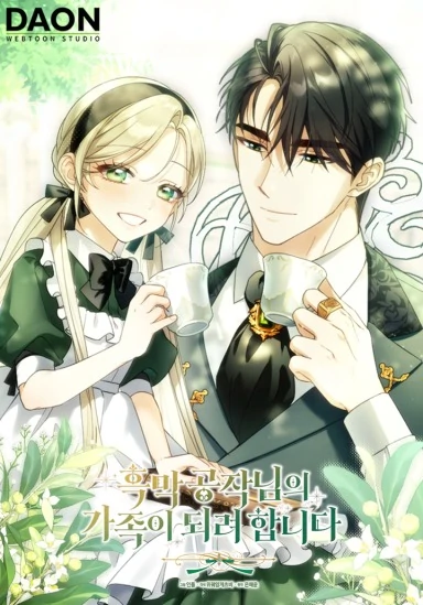 I Intend to Become the Family of the Mastermind Duke [Nyx Scans]