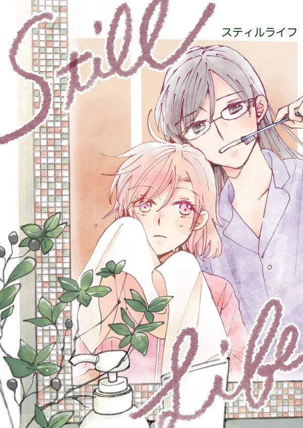 Still Life [Valkyrie Scan]