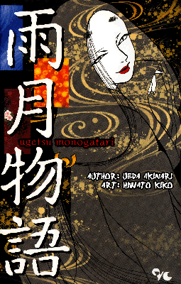 Ugetsu Monogatari